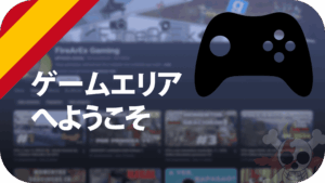 FireArExのYouTubeゲームチャンネル