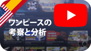 FireArExのYouTubeチャンネルを登録